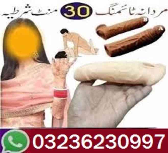 Silicone Condom in Jhang + 0323=6230997