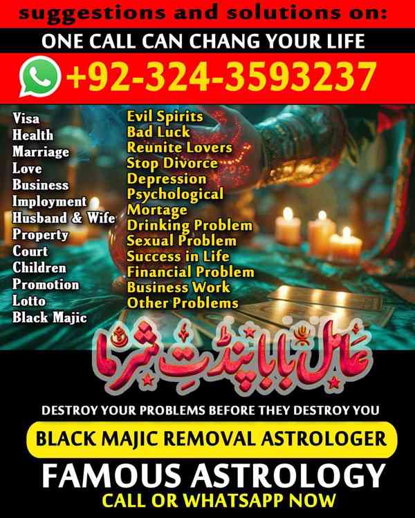 Asli Amil Baba, Top 10 Amil Baba, Amil Baba in Pakistan, Ami