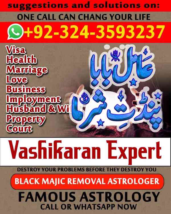 Asli Amil Baba, Top 10 Amil Baba, Amil Baba in Pakistan, Ami - foto 4