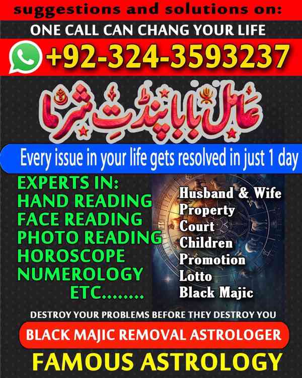 Asli Amil Baba, Top 10 Amil Baba, Amil Baba in Pakistan, Ami - foto 7