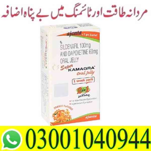 Sildenafil Dapoxetine Oral Jelly in Pakistan | 03001040944 =