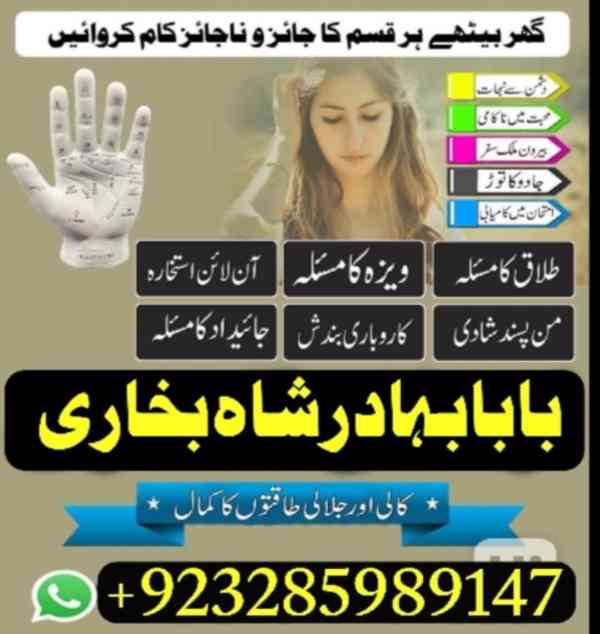 Astrologer-NO1 Amil Baba in Rawalpindi Contact Number Amil i - foto 6