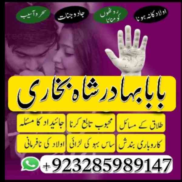 Astrologer-NO1 Amil Baba in Rawalpindi Contact Number Amil i - foto 5