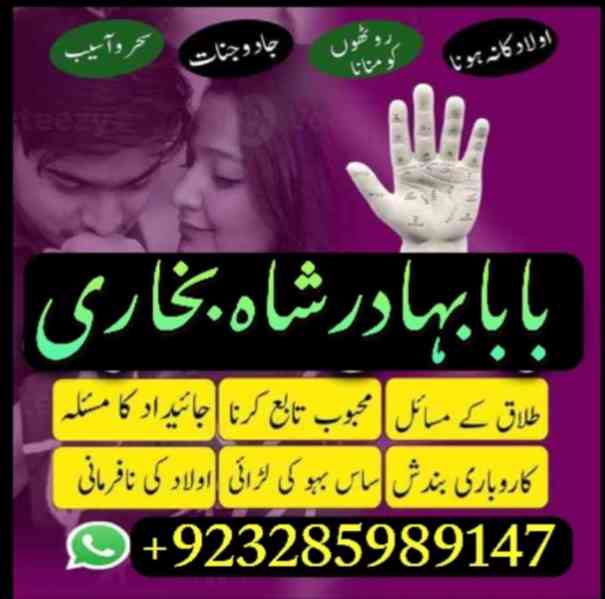Astrologer-NO1 Amil Baba in Rawalpindi Contact Number Amil i - foto 3
