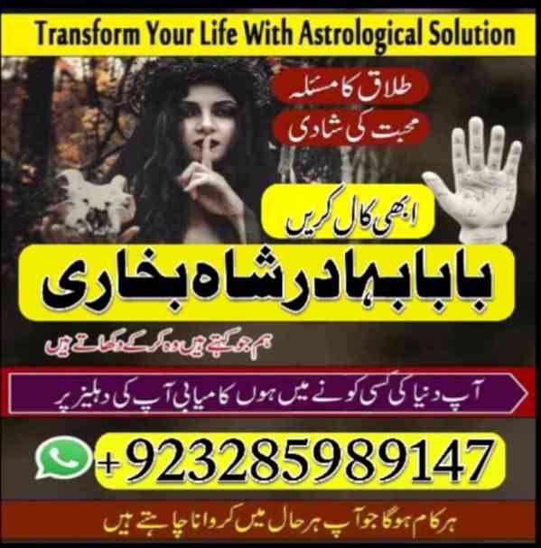 Astrologer-NO1 Amil Baba in Rawalpindi Contact Number Amil i