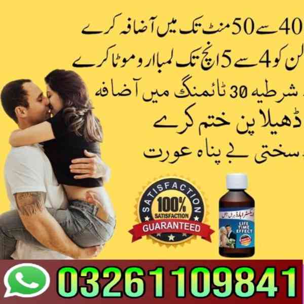 Extra hard herbal oil in Karachi & 03261109841 - foto 1