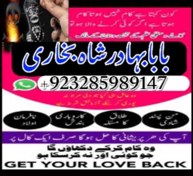 love marriage online istikhara online tlaaq ka masla aamil b - foto 3