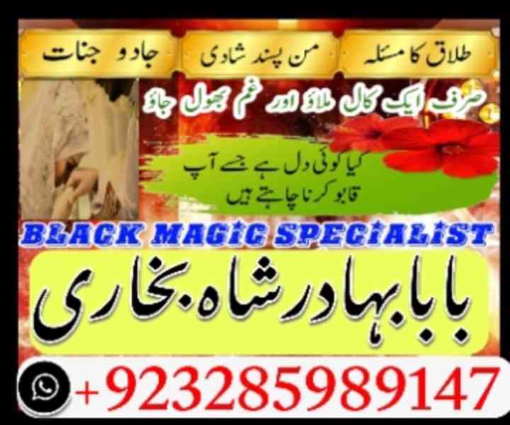 love marriage online istikhara online tlaaq ka masla aamil b - foto 11
