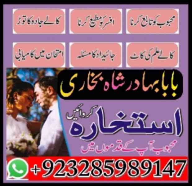 love marriage online istikhara online tlaaq ka masla aamil b - foto 8