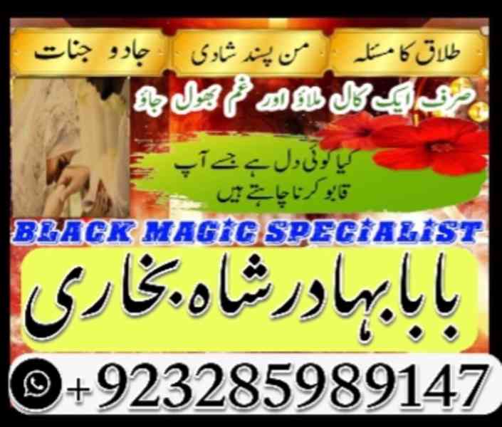 love marriage online istikhara online tlaaq ka masla aamil b - foto 10