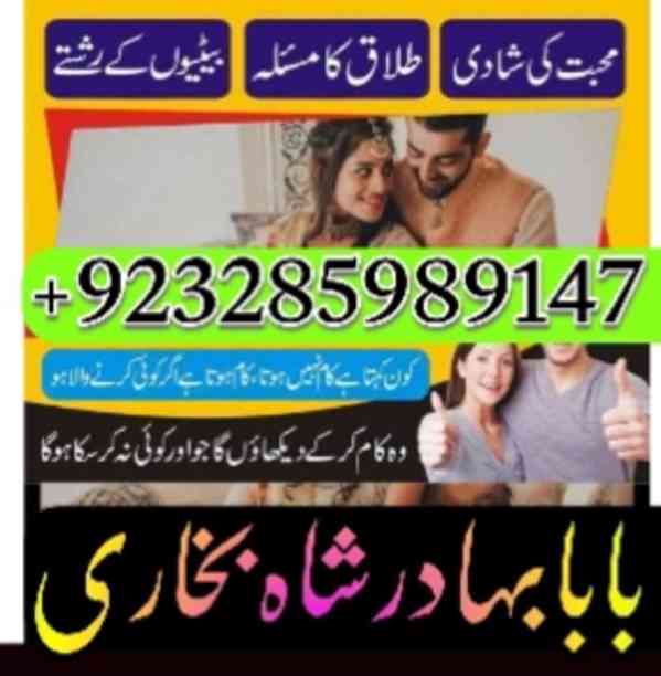 love marriage online istikhara online tlaaq ka masla aamil b - foto 5