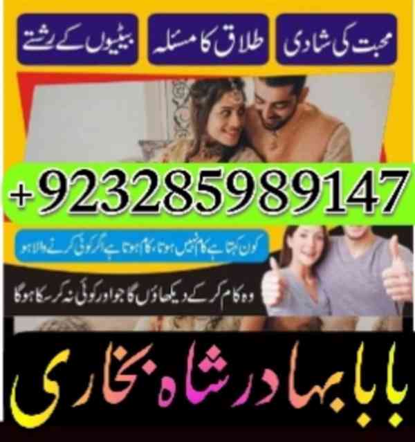 love marriage online istikhara online tlaaq ka masla aamil b - foto 6