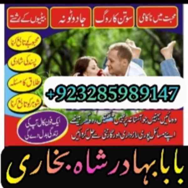 love marriage online istikhara online tlaaq ka masla aamil b - foto 7