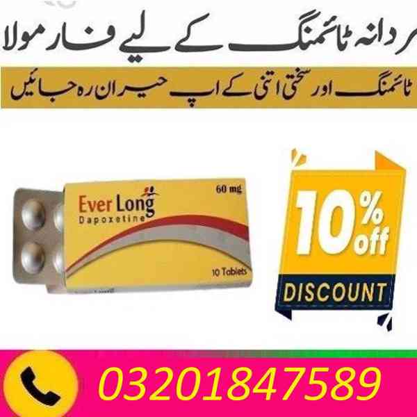 Everlong tablets price 2250 in Gujrat @!! 03201847589 - foto 1