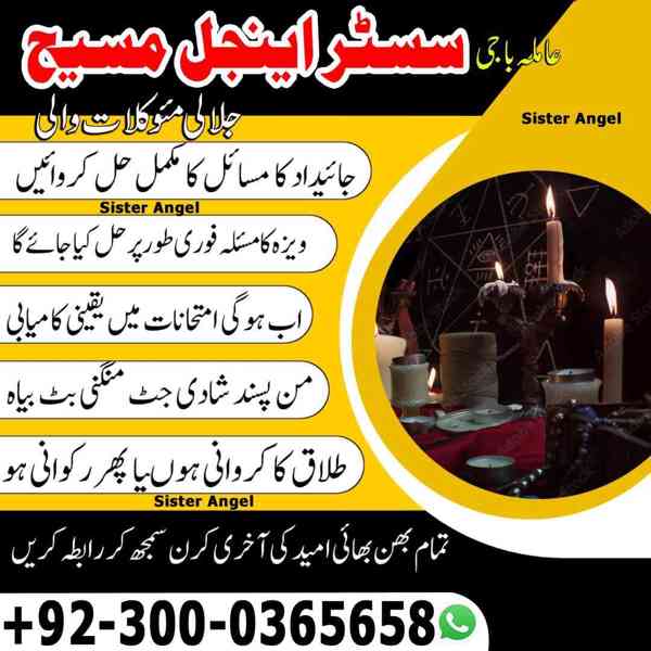 top 10 amil baba in Pakistan, top rated amil baba, amil baba - foto 8
