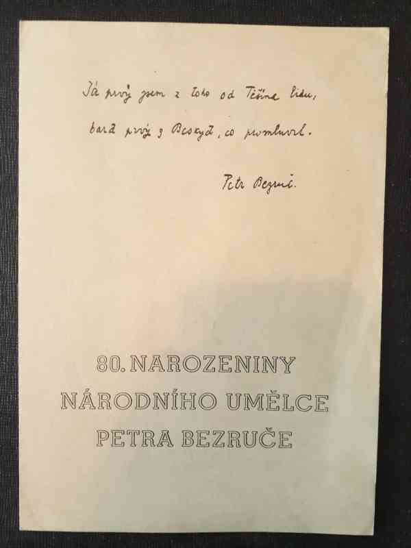  Petr Bezruč - výroční - známka Brno, razítko Opava 1947  - foto 2