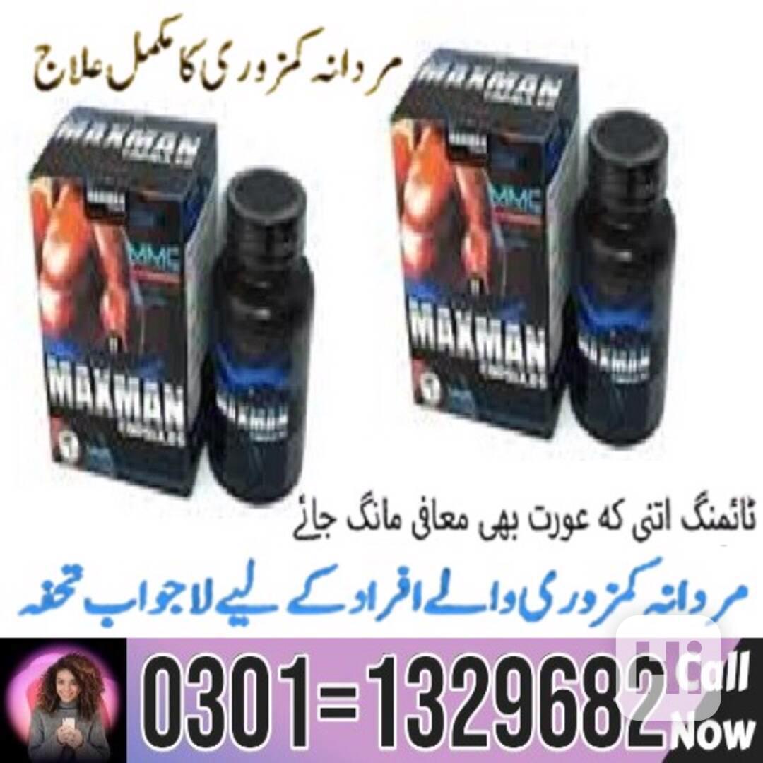 Maxman Enlarging Oil in Pakistan !! 0301=1329682 Buy Now !! - foto 1