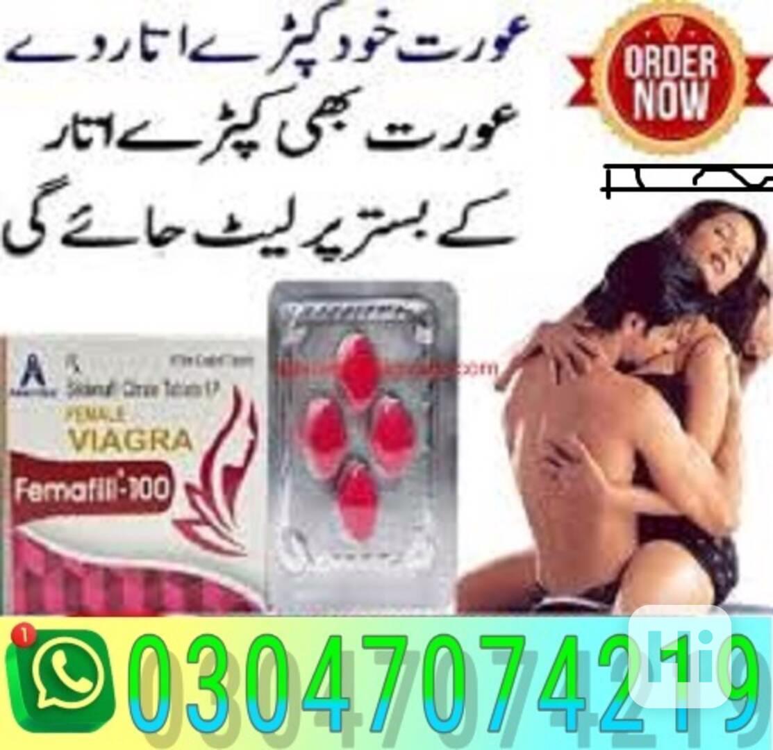 Lady Era Tablets In islamabad }}}}|||-03047074219 ==new boxx - foto 1