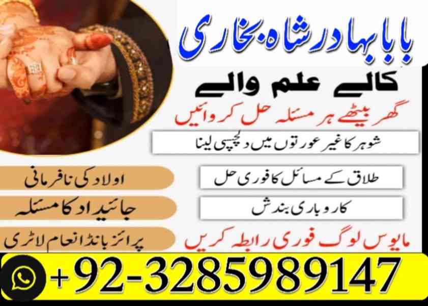 Asli amil baba real Astrologer blackmagic specialist center - foto 5
