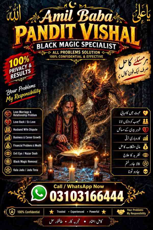NOline Black Magic Amil Baba in , QATER Trusted Spiritual  - foto 3
