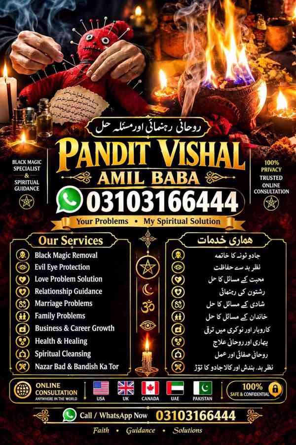 NOline Black Magic Amil Baba in , QATER Trusted Spiritual  - foto 2