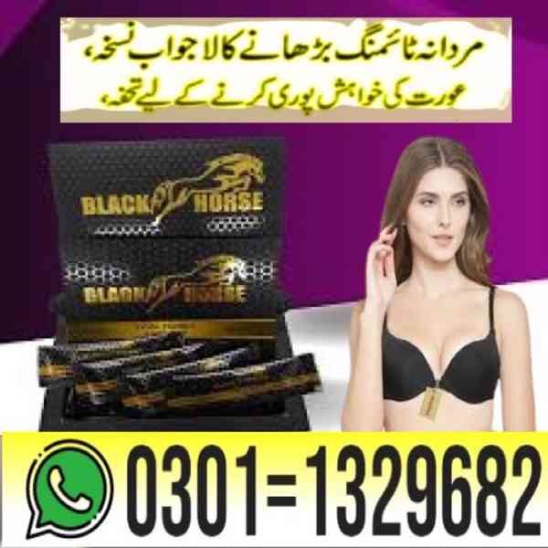 Black Horse Vital Honey in Pakistan { 0301=1329682 } Order N - foto 1
