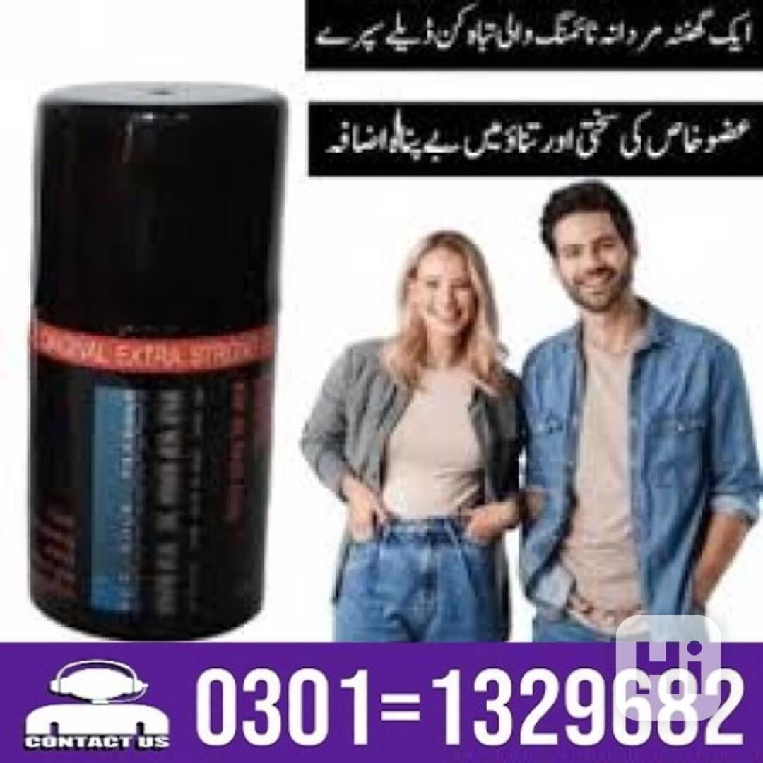Maxman Spray in Pakistan [ 03011329682 = Shop Now ] - foto 1