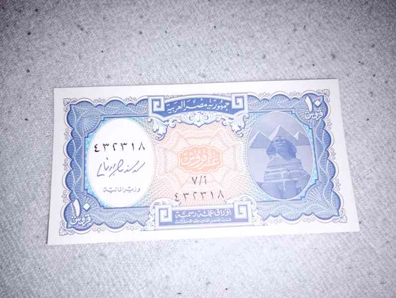 Egypt bankovky - foto 3
