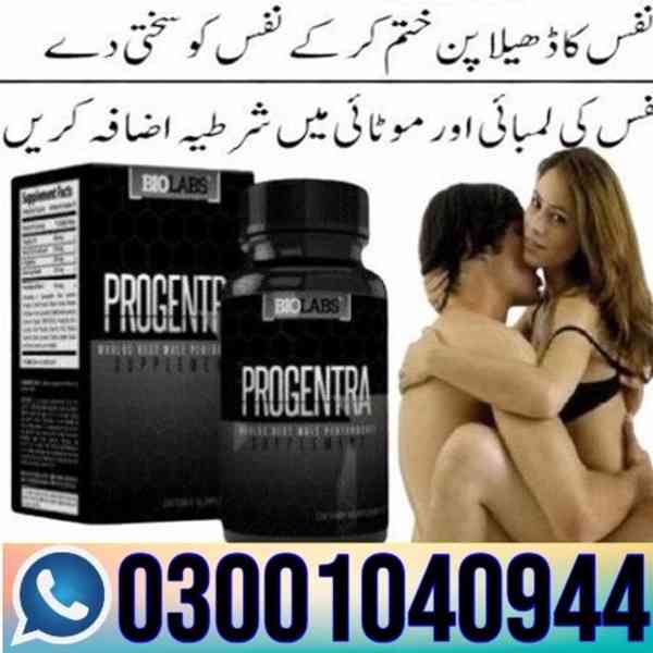 Progentra Pills In Pakistan - 0300.1040944 - Order Now - foto 1