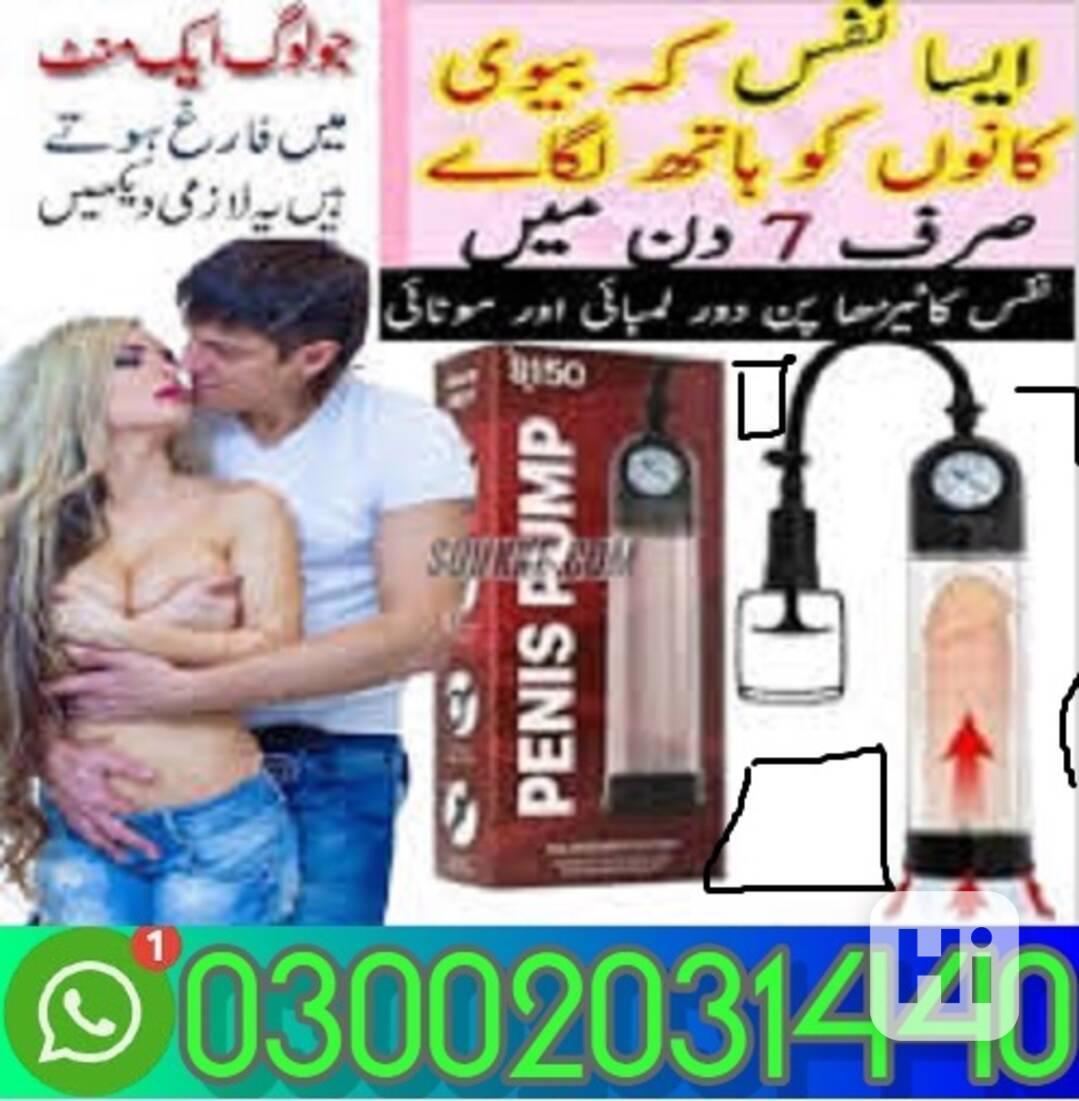 Handsome Up Pump In Faisalabad _-0300..2031440 || - foto 1