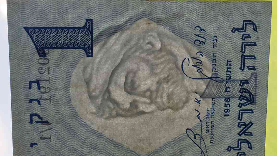 Bankovka Izrael 1 Lira rok 1958 z OBĚHU - foto 5