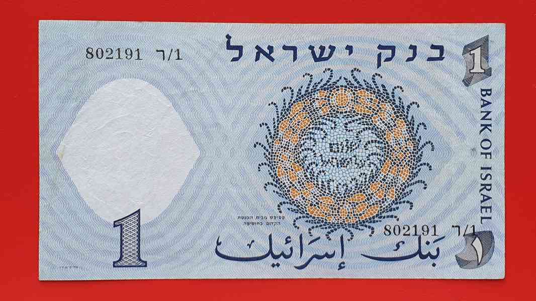 Bankovka Izrael 1 Lira rok 1958 z OBĚHU - foto 2