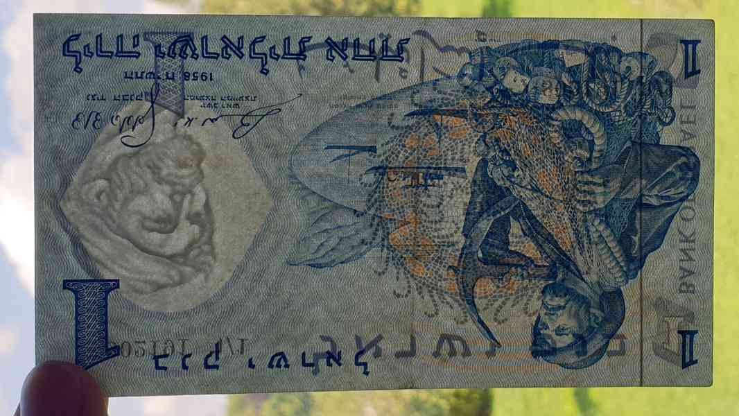 Bankovka Izrael 1 Lira rok 1958 z OBĚHU - foto 4