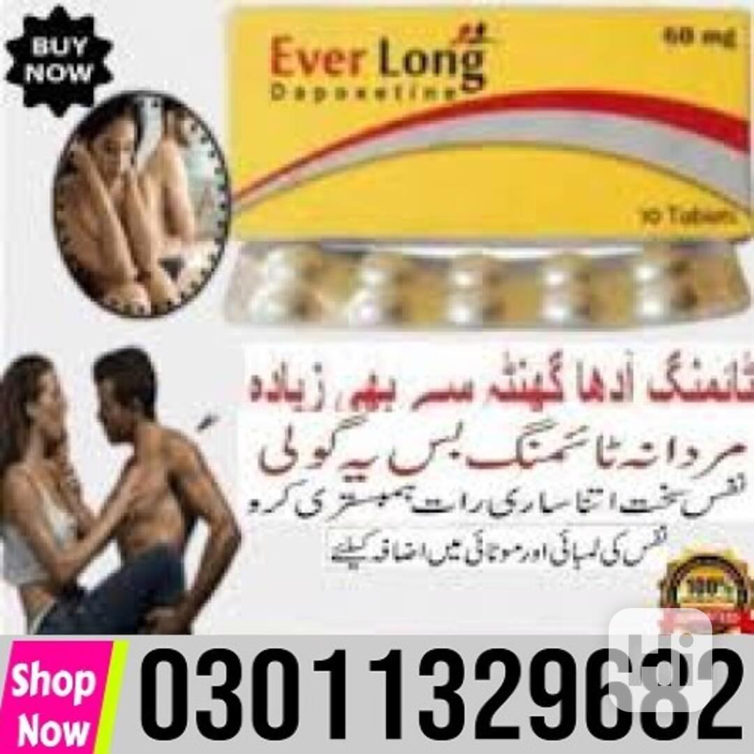 Everlong Tablets In Pakistan [ 03011329682 ] Buy Now! - foto 1