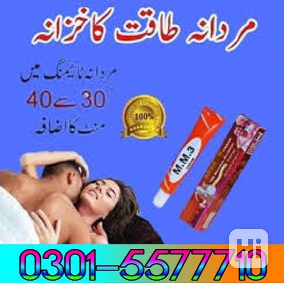 MM3 Cream In Okara -- 03015577710 - foto 1