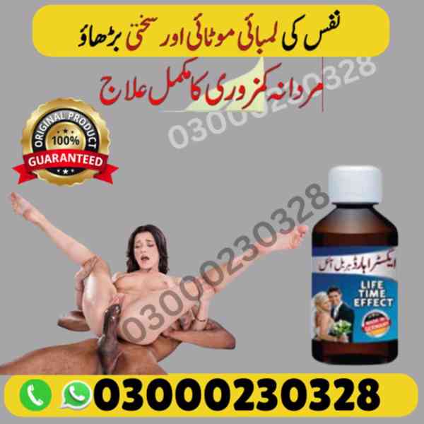 Buy Extra Hard Herbal oil Online 