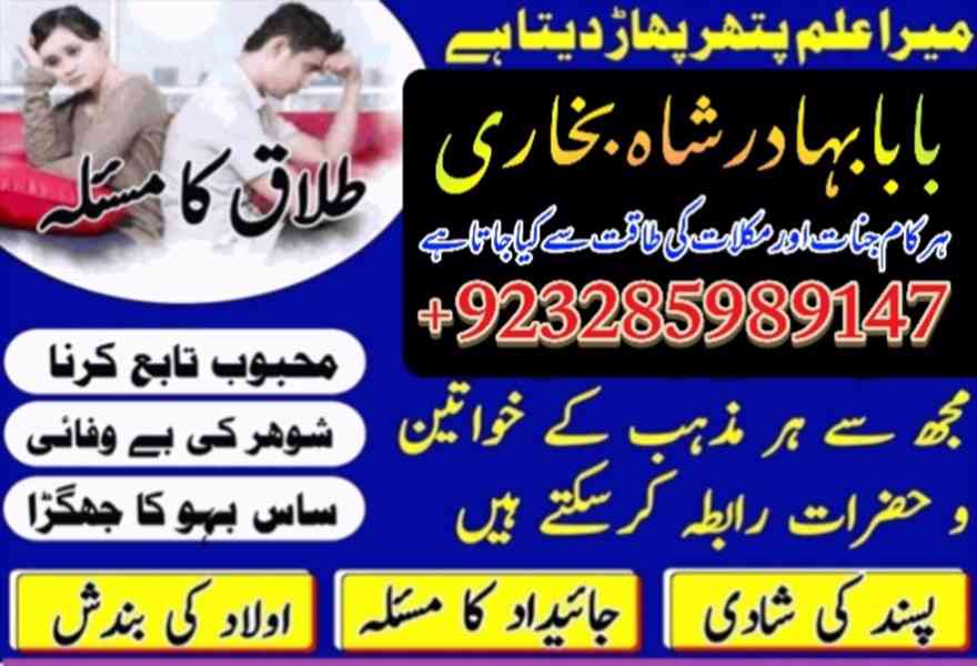 amil baba in pakistan uk usa london canada america europe - foto 5