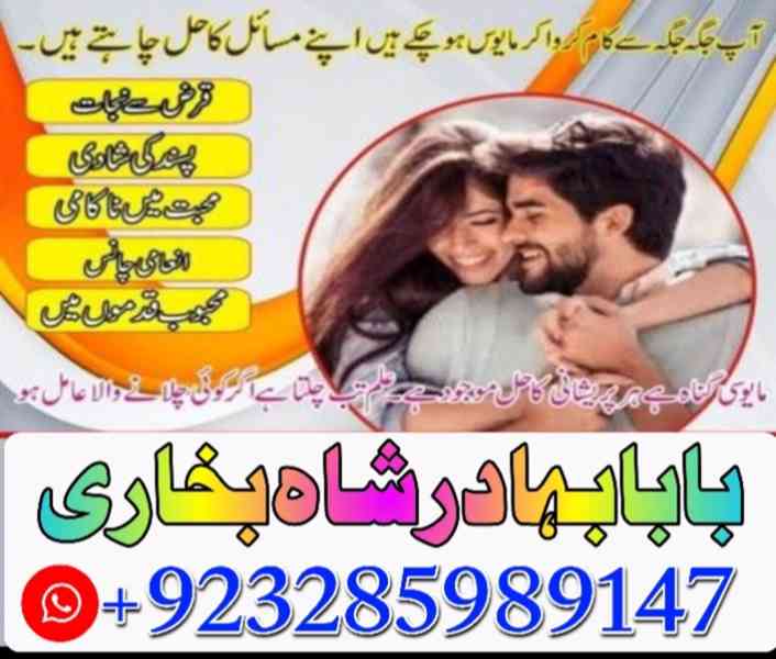 amil baba in pakistan uk usa london canada america europe - foto 6