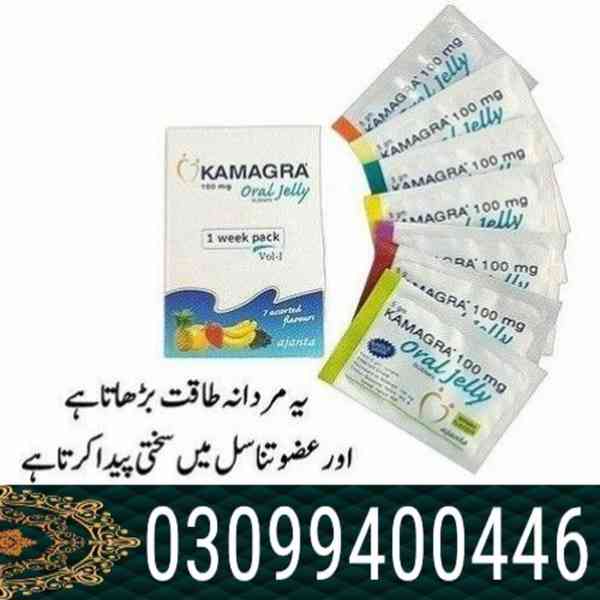 Kamagra Oral Jelly in Islamabad | 03099400446
