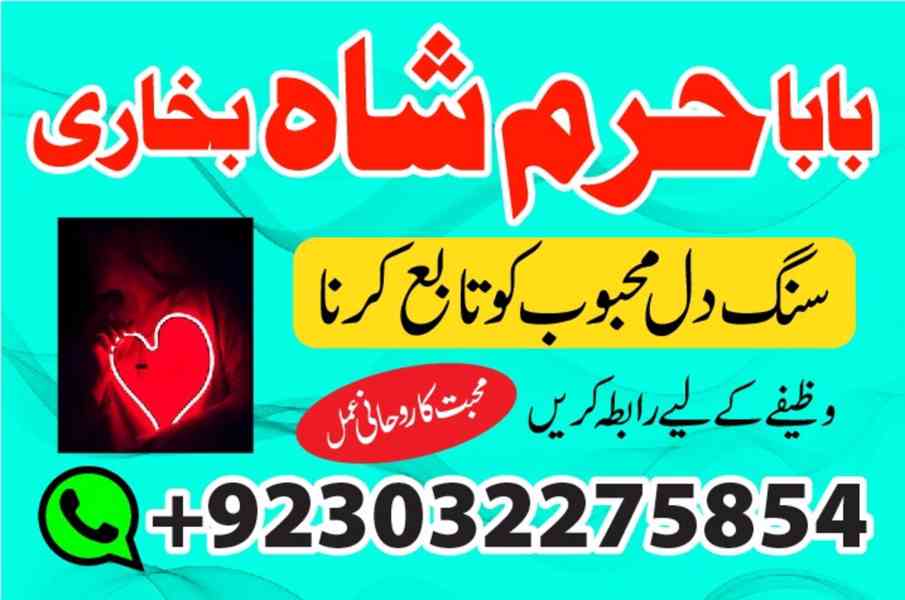 rio de janeiro businesses for sale, amil baba karachi – blac