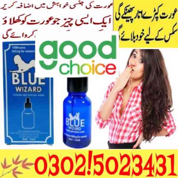 Black Cobra Tablets In Rawalpindi | 0302,5023431 | VisiT Now - foto 15