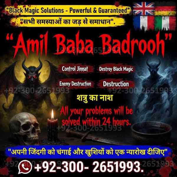 Najoomi Amil Baba in Amercia,Vashikaran Specialist Amil Baba - foto 4