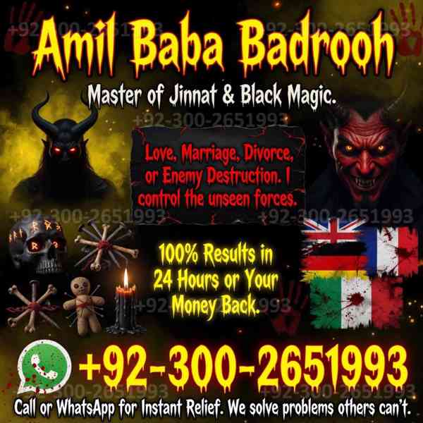Najoomi Amil Baba in Amercia,Vashikaran Specialist Amil Baba - foto 3