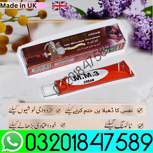 MM3 Cream In Gujrat %%% 032018..47589  - foto 1