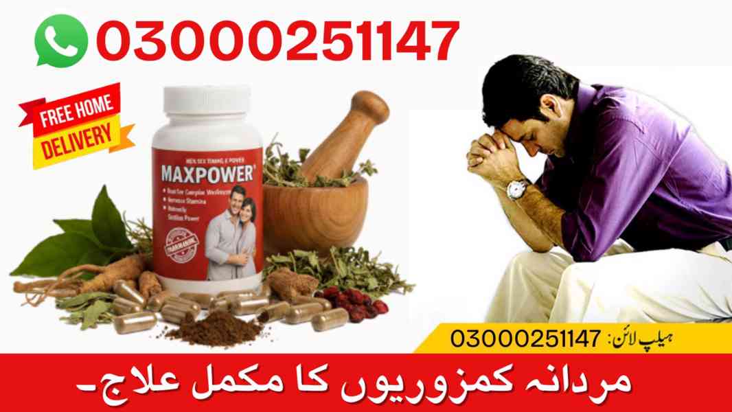 Maxpower Capsules in Pakistan