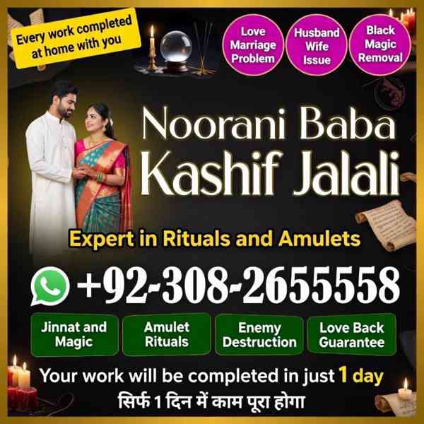 Asli amil baba in lahore,Real amil baba in islamabad,Best am - foto 2