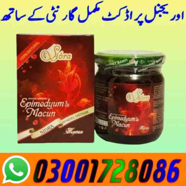Sidra Epimedium Macun in Pakistan # 03001728086 # Buy Now