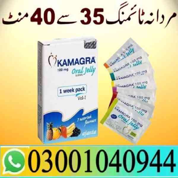 Kamagra Oral Jelly in Pakistan _ 03001040944 ^ In Stock