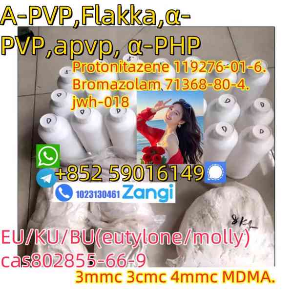 Bromazolam 71368-80-4    71368-80-4 Bromazolam 