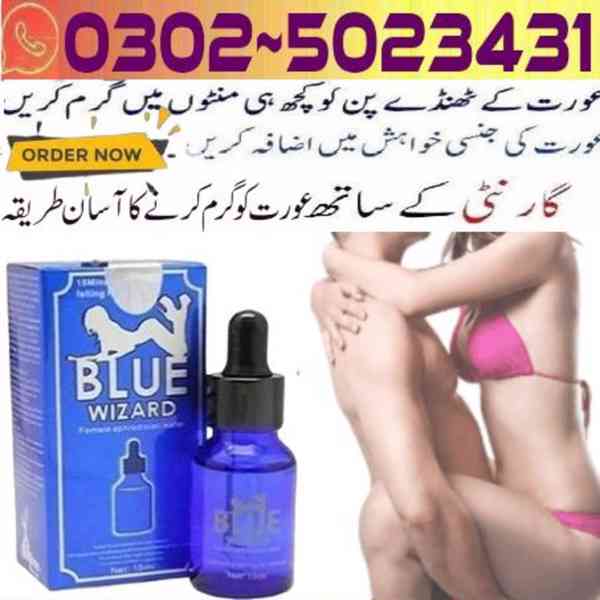 Blue Wizard Drops in Sukkur : 0302:5023431 : Herbal Shop - foto 2